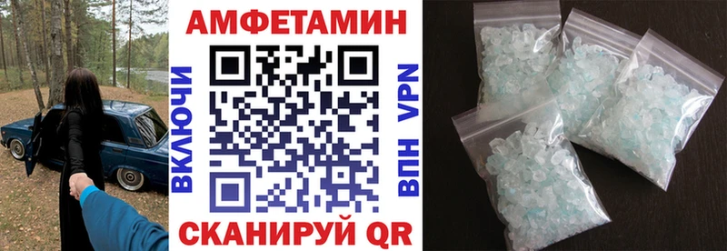 Амфетамин Розовый  Светлый 