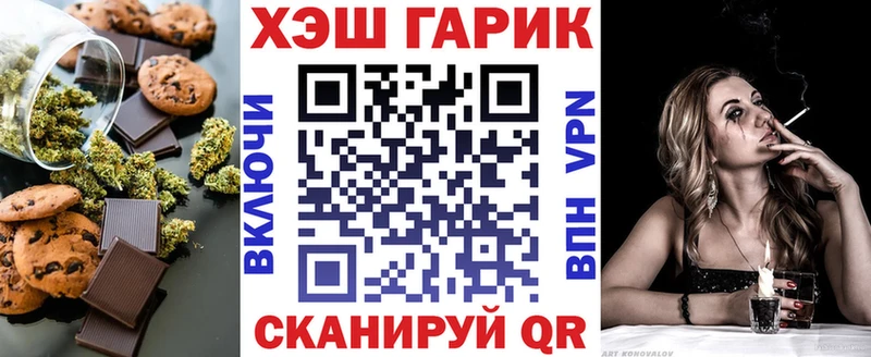 Cannafood конопля  как найти   Светлый 