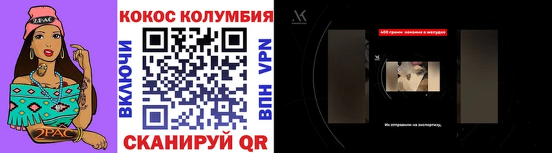 COCAIN Боливия  Светлый 