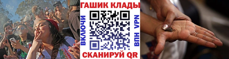 ГАШИШ VHQ  Светлый 