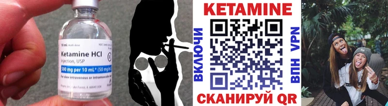 omg зеркало  сколько стоит  Светлый  Кетамин ketamine 