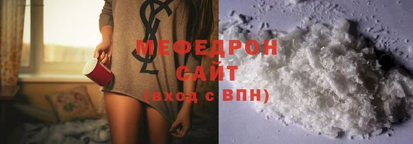 МДПВ Богородск