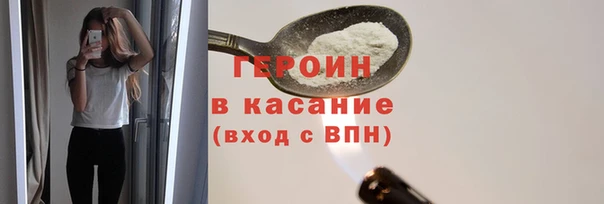 молекула духа Богданович