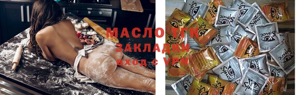 молекула духа Богданович