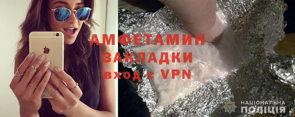 мескалин Белокуриха