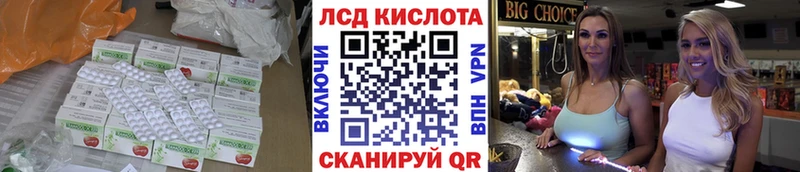 где продают   ОМГ ОМГ ONION  ЛСД экстази ecstasy  Светлый 
