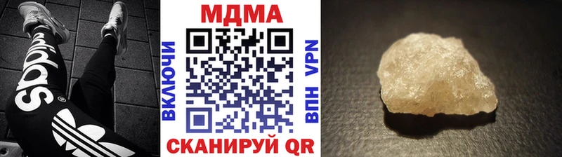 закладка  mega как зайти  дарк нет какой сайт  Светлый  MDMA кристаллы 