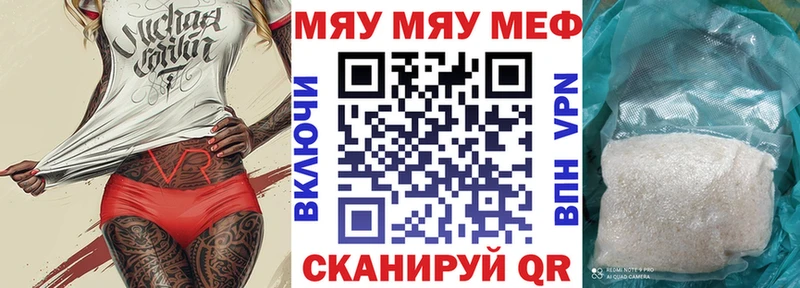 hydra вход Светлый это клад купить сайты Мефедрон VHQ