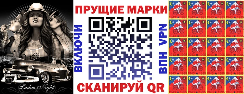 Марки NBOMe 1,5мг  Светлый 